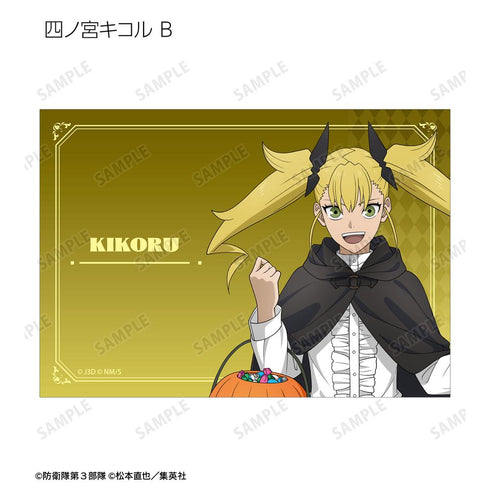 『怪獣8号』描き下ろし ハロウィンver. トレーディングブロマイド(単位/BOX)