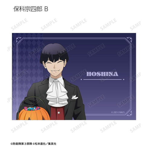 『怪獣8号』描き下ろし ハロウィンver. トレーディングブロマイド(単位/BOX)