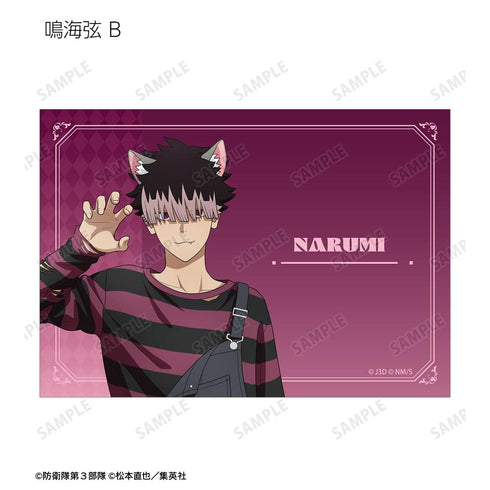 『怪獣8号』描き下ろし ハロウィンver. トレーディングブロマイド(単位/BOX)