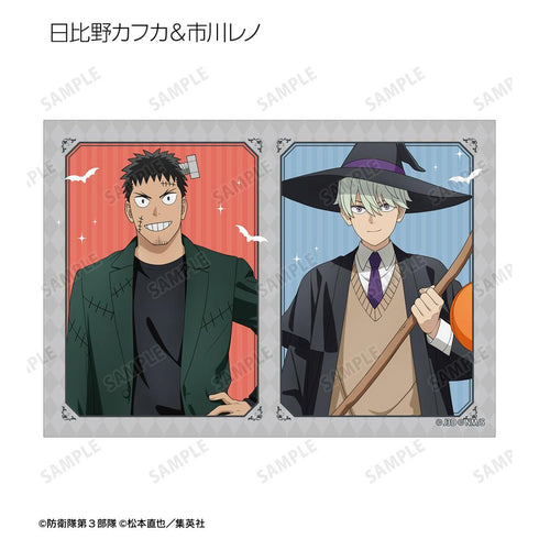 『怪獣8号』描き下ろし ハロウィンver. トレーディングブロマイド(単位/BOX)