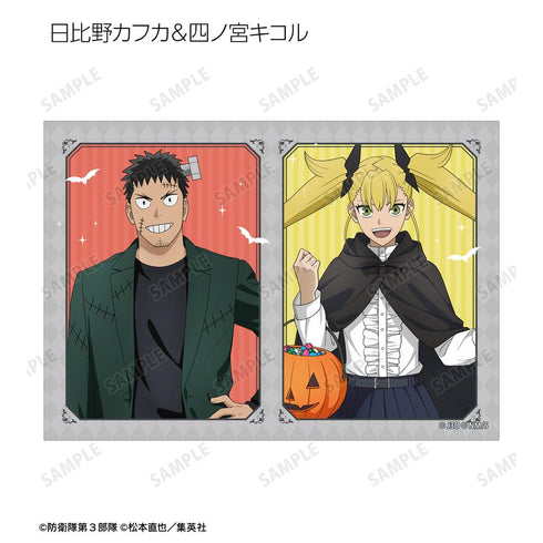 『怪獣8号』描き下ろし ハロウィンver. トレーディングブロマイド(単位/BOX)