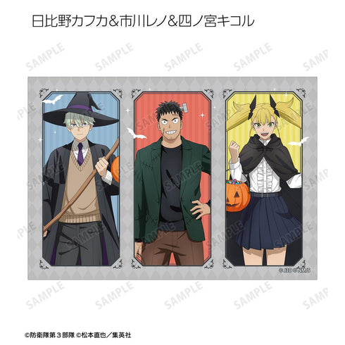 『怪獣8号』描き下ろし ハロウィンver. トレーディングブロマイド(単位/BOX)