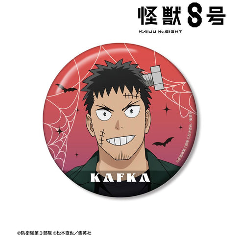 『怪獣8号』描き下ろし 日比野カフカ ハロウィンver. 100mm缶バッジ