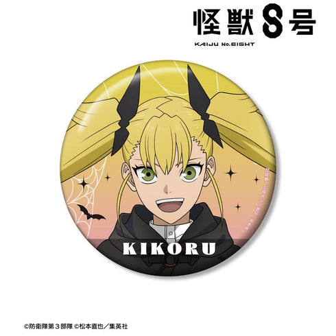 『怪獣8号』描き下ろし 四ノ宮キコル ハロウィンver. 100mm缶バッジ