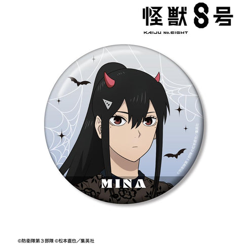 『怪獣8号』描き下ろし 亜白ミナ ハロウィンver. 100mm缶バッジ