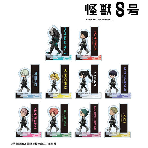 『怪獣8号』トレーディング ちびとこ パーツ付きアクリルスタンド(単位/BOX)