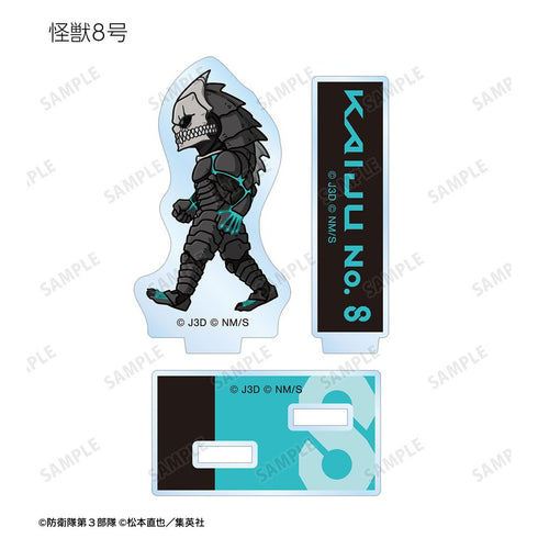 『怪獣8号』トレーディング ちびとこ パーツ付きアクリルスタンド(単位/BOX)