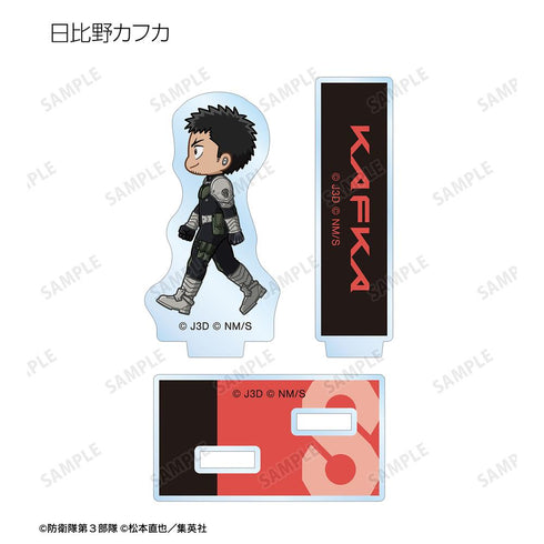 『怪獣8号』トレーディング ちびとこ パーツ付きアクリルスタンド(単位/BOX)