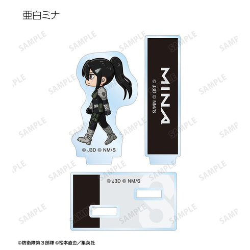 『怪獣8号』トレーディング ちびとこ パーツ付きアクリルスタンド(単位/BOX)