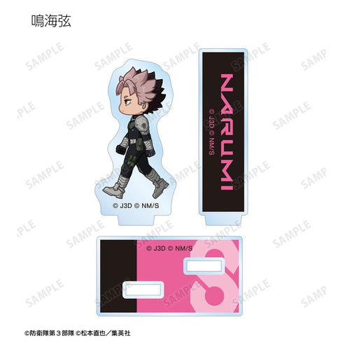 『怪獣8号』トレーディング ちびとこ パーツ付きアクリルスタンド(単位/BOX)