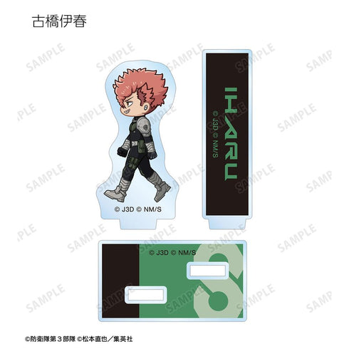 『怪獣8号』トレーディング ちびとこ パーツ付きアクリルスタンド(単位/BOX)