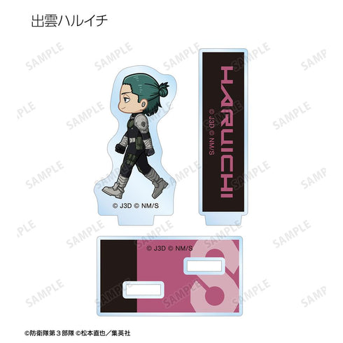 『怪獣8号』トレーディング ちびとこ パーツ付きアクリルスタンド(単位/BOX)