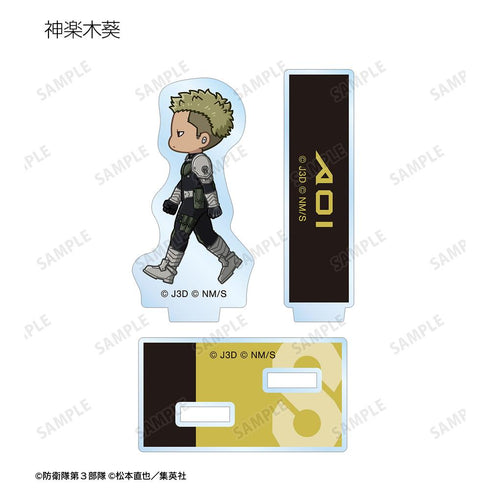 『怪獣8号』トレーディング ちびとこ パーツ付きアクリルスタンド(単位/BOX)