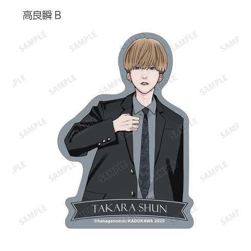 『高良くんと天城くん兄貴の友達』トレーディングダイカットステッカー(単位/BOX)