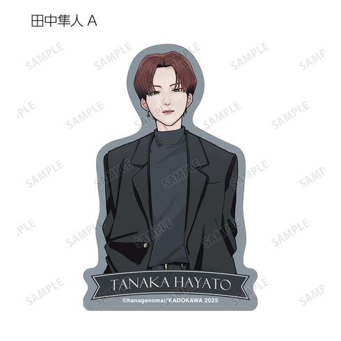 『高良くんと天城くん兄貴の友達』トレーディングダイカットステッカー(単位/BOX)