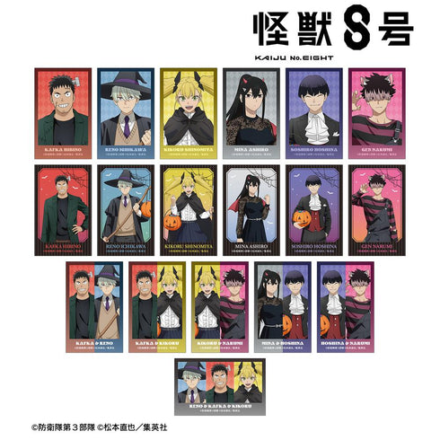 『怪獣8号』描き下ろし ハロウィンver. トレーディングインスタントカメラ風イラストカード(単位/BOX)