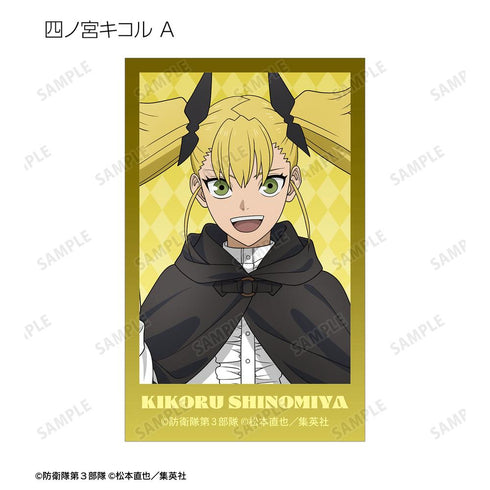 『怪獣8号』描き下ろし ハロウィンver. トレーディングインスタントカメラ風イラストカード(単位/BOX)