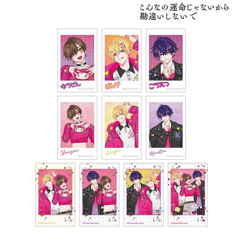 『こんなの運命じゃないから勘違いしないで』ちふゆ先生 描き下ろし デコラファッションver. トレーディングイラストカード(単位/BOX)