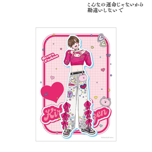 『こんなの運命じゃないから勘違いしないで』ちふゆ先生 描き下ろし 桐ヶ谷 悠然 デコラファッションver. A3マット加工ポスター