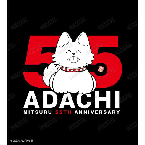 『あだち充作品』あだち充作品55周年 Teeユニセックス