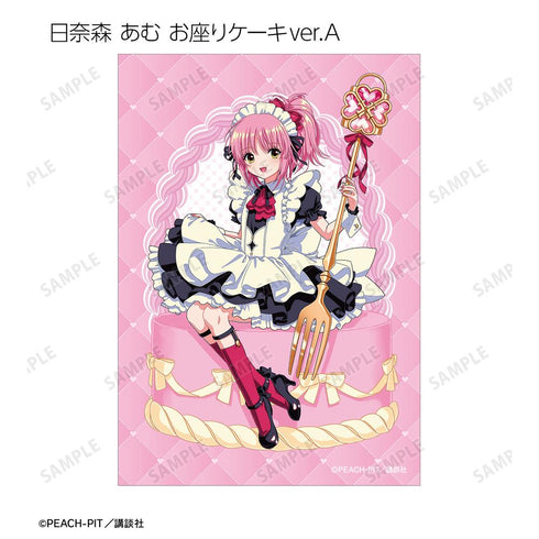 『しゅごキャラ!』木澄 玲生さんイラスト お座りケーキ・魔法少女&魔法使いver. トレーディングブロマイド(単位/BOX)