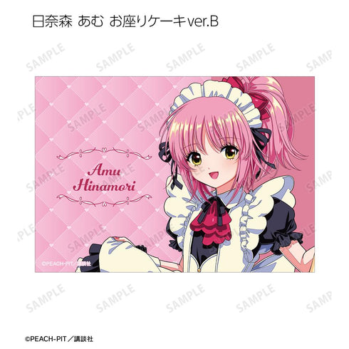 『しゅごキャラ!』木澄 玲生さんイラスト お座りケーキ・魔法少女&魔法使いver. トレーディングブロマイド(単位/BOX)