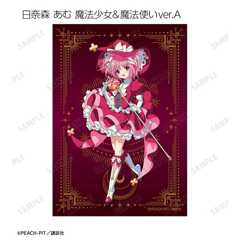 《守護甜心!》木澄 玲生 插畫 坐姿蛋糕・魔法少女&魔法師版 收藏卡 (單位/盒)【202604再版】
