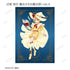 《守護甜心!》木澄 玲生 插畫 坐姿蛋糕・魔法少女&魔法師版 收藏卡 (單位/盒)【202604再版】
