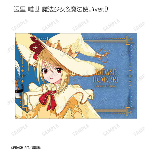 『しゅごキャラ!』木澄 玲生さんイラスト お座りケーキ・魔法少女&魔法使いver. トレーディングブロマイド(単位/BOX)