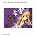 《守護甜心!》木澄 玲生 插畫 坐姿蛋糕・魔法少女&魔法師版 收藏卡 (單位/盒)【202604再版】