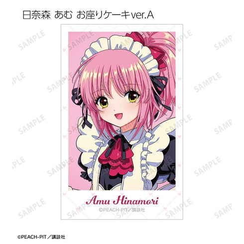 『しゅごキャラ!』木澄 玲生さんイラスト お座りケーキ・魔法少女&魔法使いver. トレーディングインスタントカメラ風イラストカード(単位/BOX)