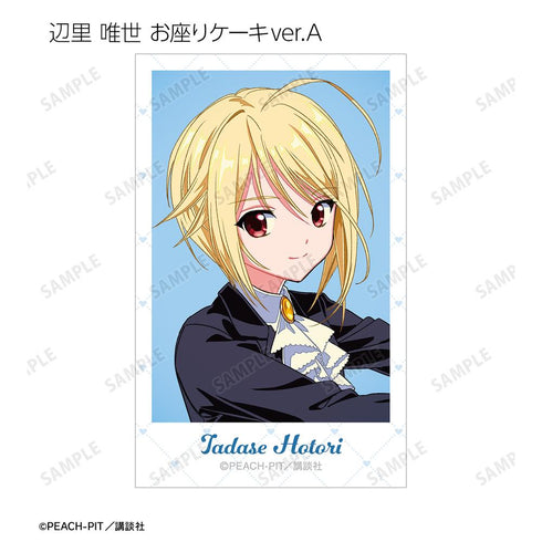 『しゅごキャラ!』木澄 玲生さんイラスト お座りケーキ・魔法少女&魔法使いver. トレーディングインスタントカメラ風イラストカード(単位/BOX)