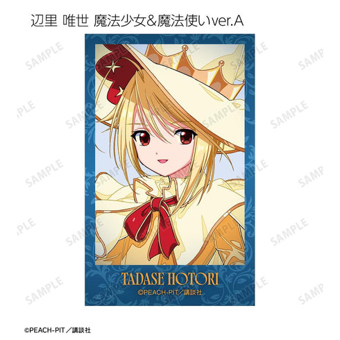『しゅごキャラ!』木澄 玲生さんイラスト お座りケーキ・魔法少女&魔法使いver. トレーディングインスタントカメラ風イラストカード(単位/BOX)