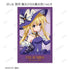 『しゅごキャラ!』木澄 玲生さんイラスト お座りケーキ・魔法少女&魔法使いver. トレーディングインスタントカメラ風イラストカード(単位/BOX)