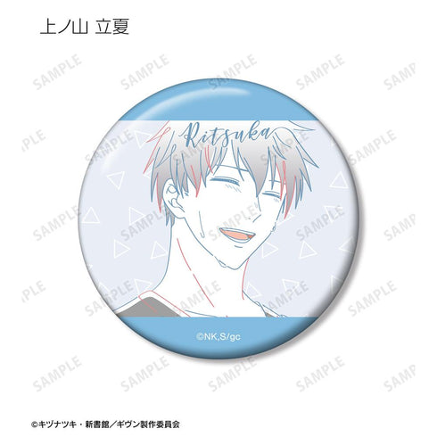 『ギヴン 海へ』トレーディング lette-graph 缶バッジ(単位/BOX)