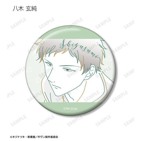 『ギヴン 海へ』トレーディング lette-graph 缶バッジ(単位/BOX)