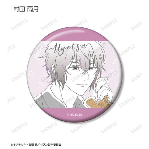 『ギヴン 海へ』トレーディング lette-graph 缶バッジ(単位/BOX)