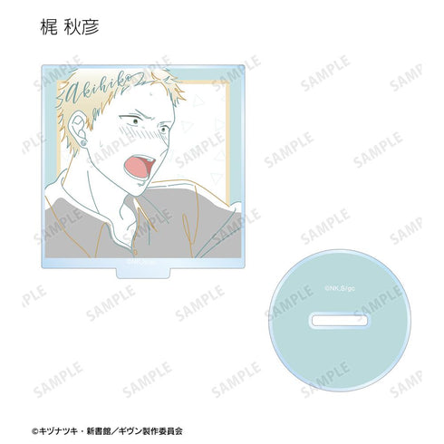 『ギヴン 海へ』トレーディング lette-graph アクリルスタンド(単位/BOX)