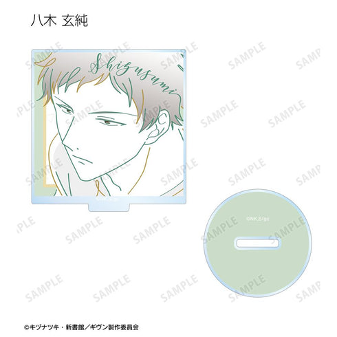 『ギヴン 海へ』トレーディング lette-graph アクリルスタンド(単位/BOX)