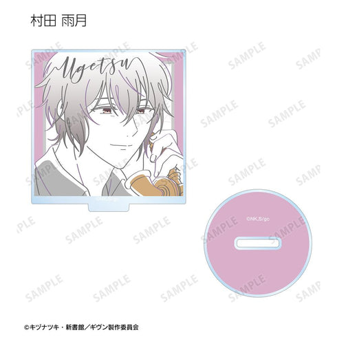 『ギヴン 海へ』トレーディング lette-graph アクリルスタンド(単位/BOX)