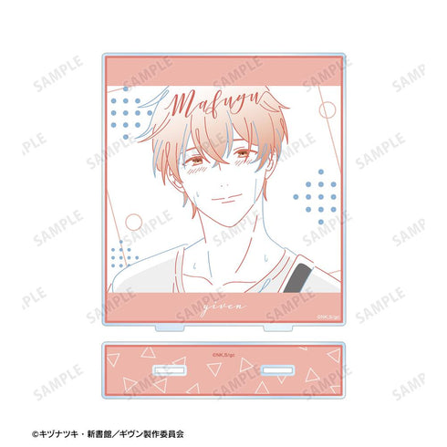 『ギヴン 海へ』佐藤 真冬 lette-graph BIGアクリルスタンド