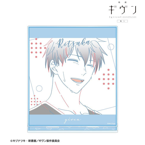 『ギヴン 海へ』上ノ山 立夏 lette-graph BIGアクリルスタンド