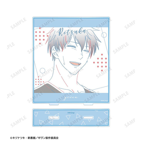 『ギヴン 海へ』上ノ山 立夏 lette-graph BIGアクリルスタンド