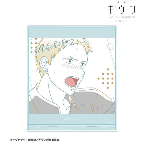 『ギヴン 海へ』梶 秋彦 lette-graph BIGアクリルスタンド