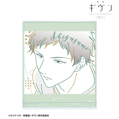 『ギヴン 海へ』八木 玄純 lette-graph BIGアクリルスタンド