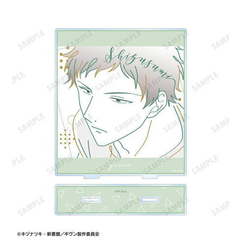 『ギヴン 海へ』八木 玄純 lette-graph BIGアクリルスタンド