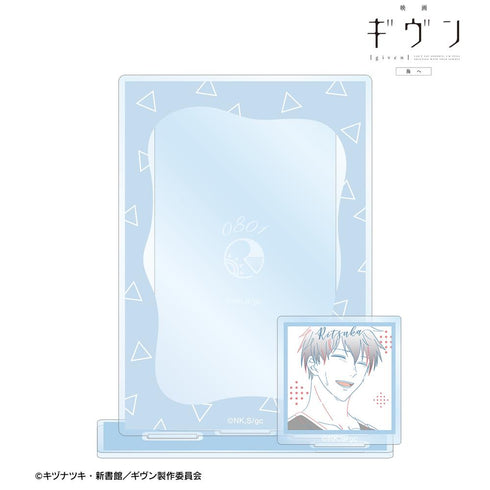 『ギヴン 海へ』上ノ山 立夏 lette-graph ミニフォト用アクリルスタンド
