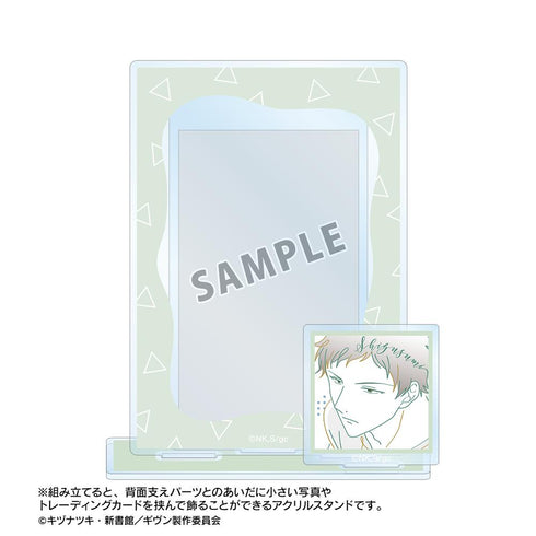 『ギヴン 海へ』八木 玄純 lette-graph ミニフォト用アクリルスタンド