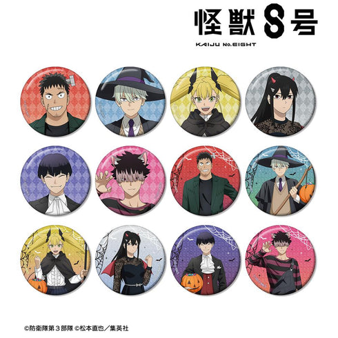 『怪獣8号』描き下ろし ハロウィンver. トレーディンググリッター缶バッジ(単位/BOX)