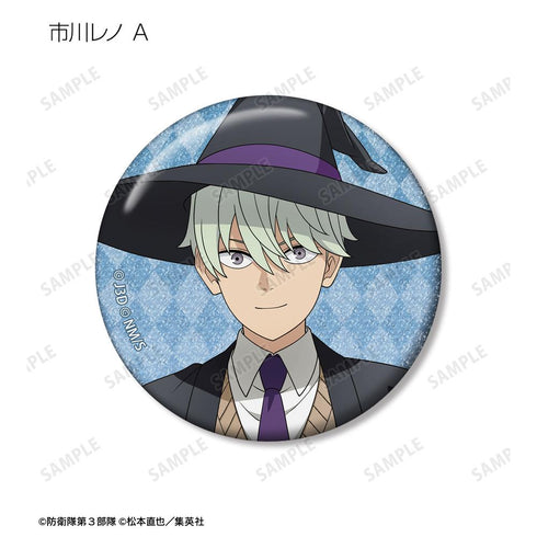 『怪獣8号』描き下ろし ハロウィンver. トレーディンググリッター缶バッジ(単位/BOX)